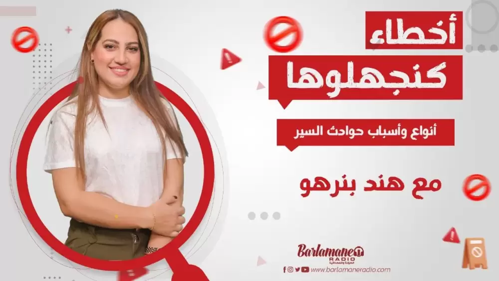 فين كاين المشكل؟.. هذا ما ينتظره المغاربة من سنة 2023