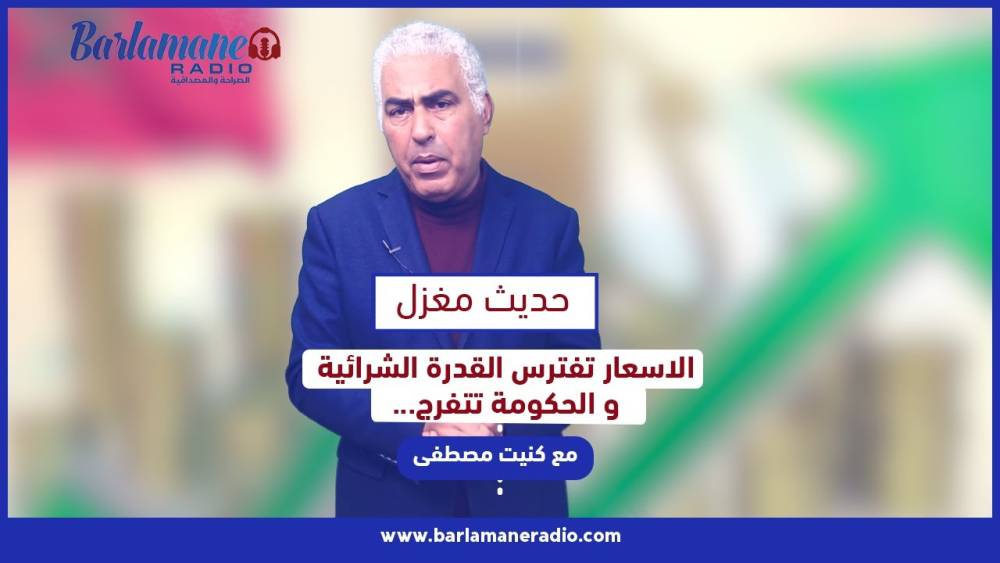 نرشدك يا فلاح.. طرق تقنيات تقليم أشجار الزيتون