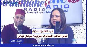 فن اللغا والسجية.. كأس العالم/ الصحراء مغربية/ سيدي ديالي