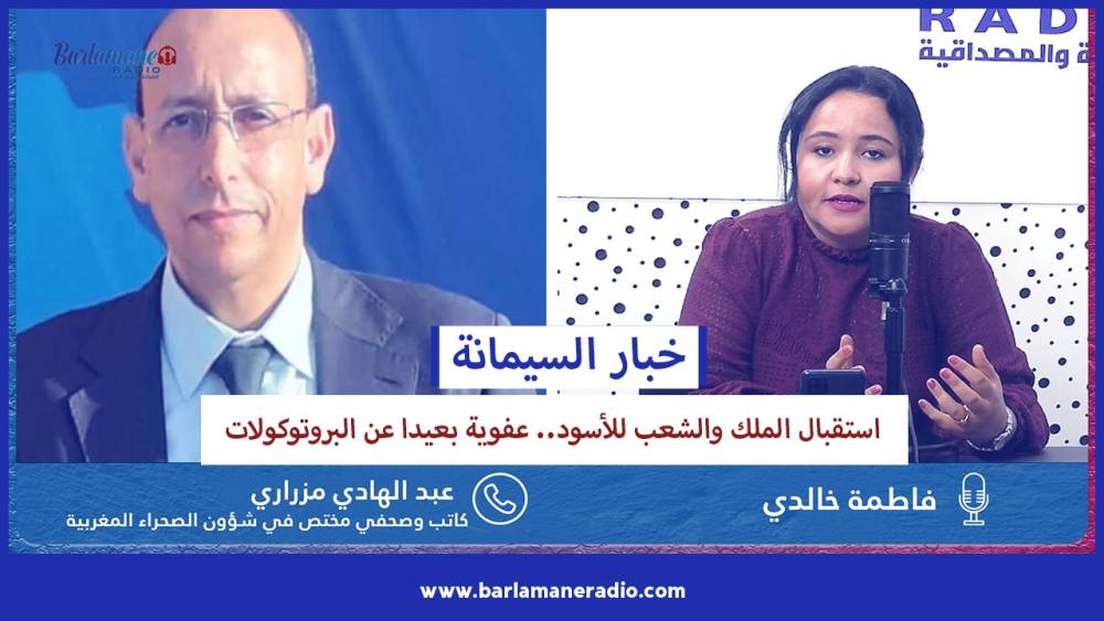 لخبار فراسك.. أحرار مديرة للمعهد المسرحي والفنان الإماراتي حسين الجسمي يدخل القفص الذهبي