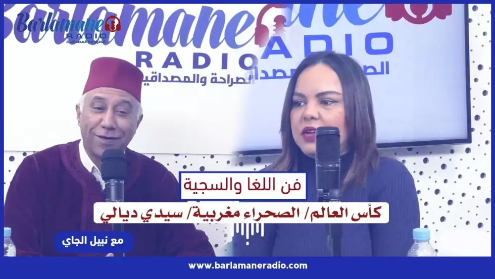 خبار السيمانة.. مزايا 