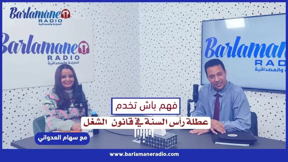 فنان مع عماد.. ميكري يغني عن أسود الأطلس بالإسبانية ويستحضر ذكرياته مع مساعد الركراكي