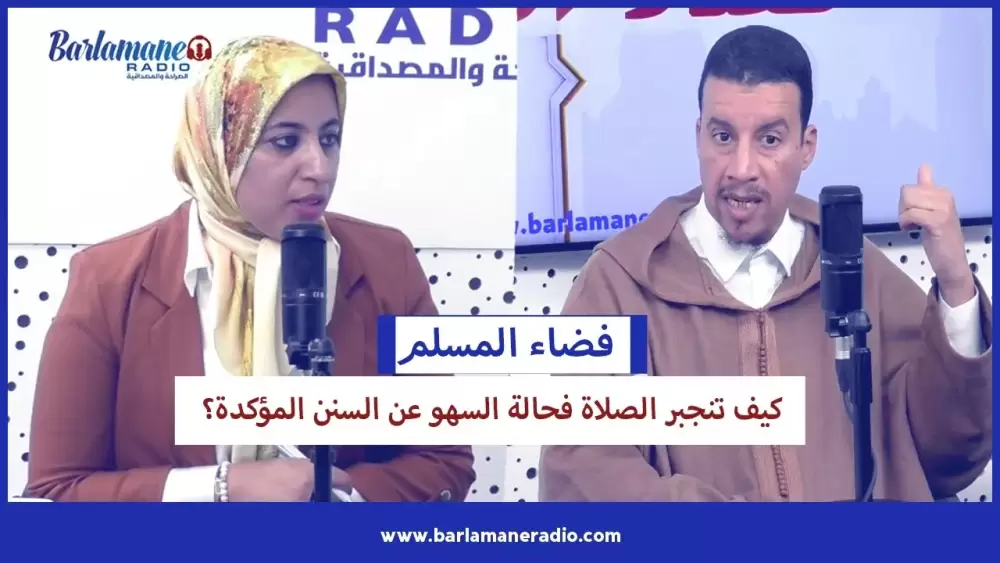نرشدك يا فلاح.. سبب ذبول بعض الأوراق في نبتة مطيشة