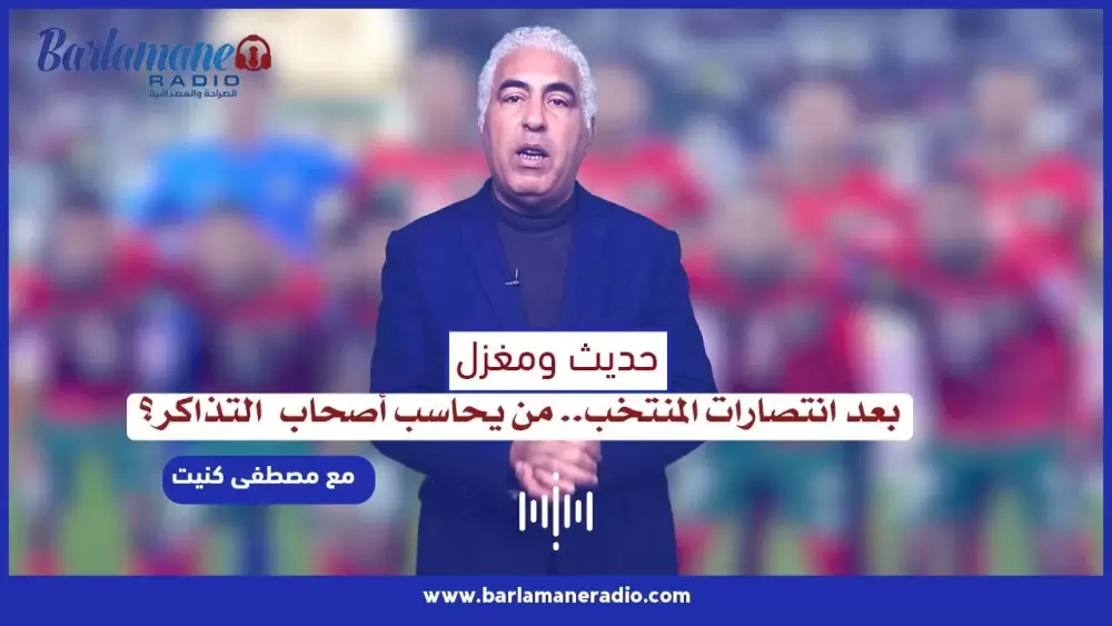 نرشدك يا فلاح.. إجراءات وقائية باش حبة مطيشة تجي مقادة