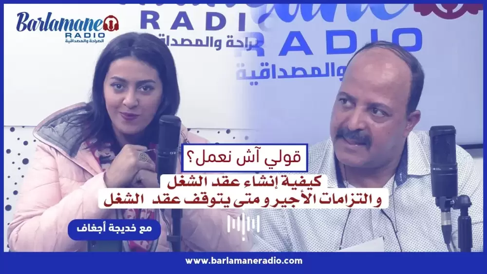 فين كاين المشكل؟.. المنتخب الوطني في المراتب الأولى والتنمية البشرية في 123 عالميا