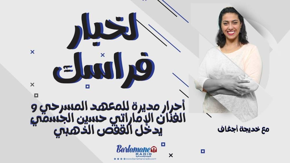 قولي آش نعمل؟.. كيفية إنشاء عقد الشغل والتزامات الأجير