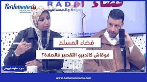 فضاء المسلم.. القصر في الصلاة شروطه ومتى يجوز؟