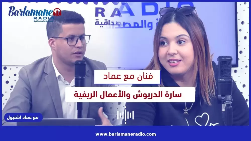 هذا هو أنت.. المغاربة لا يثقون في السياسيين/ برلمانيين دارو ممارسات مشينة وكيديروالفلوس بصفة برلماني