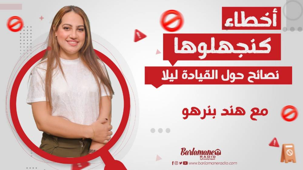 نرشدك يا فلاح.. نصائح للمقبلين على إنجاز مشروع فلاحي (تتمة)