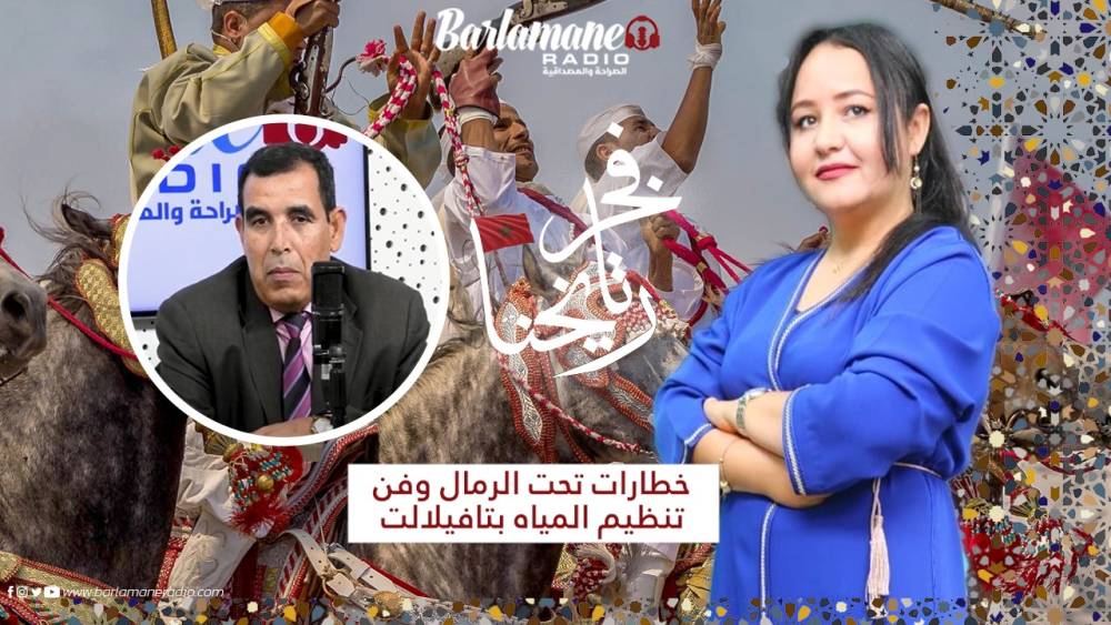 نرشدك يا فلاح.. معلومات حول حشرة السيتوان