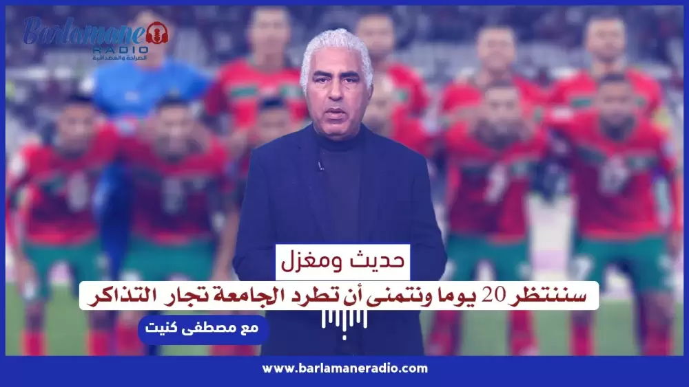 نرشدك يا فلاح.. البقع البكتيرية الصغيرة والكبيرة في مطيشة
