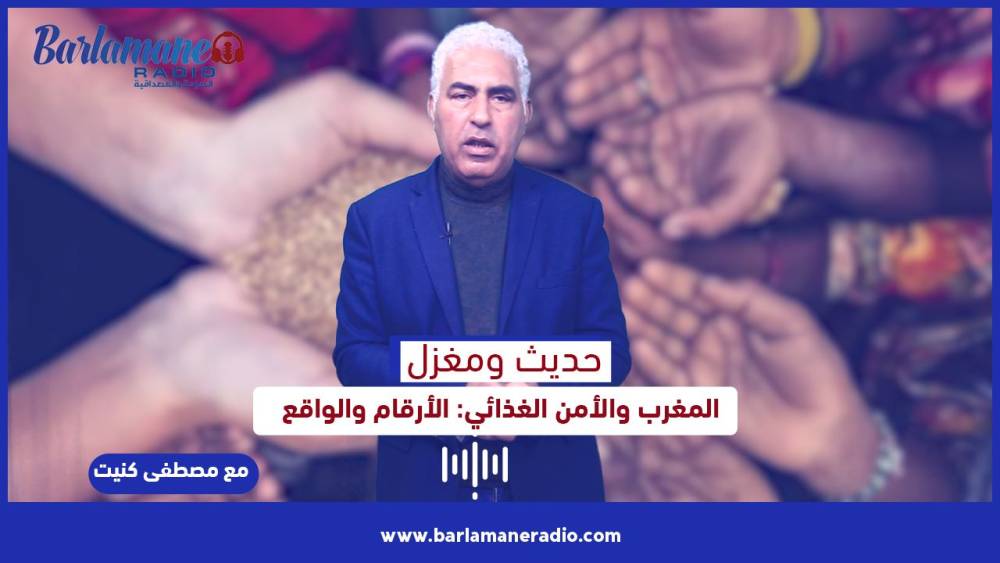 فنان مع عماد.. سارة الدريوش/الأعمال الريفية/ ضعف أجور الممثلين/سيكا/ الاشتغال مع والدتها