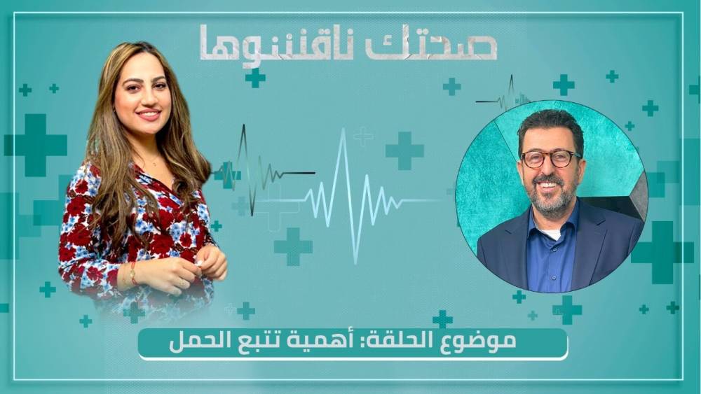 نرشدك يا فلاح.. زراعة الفريز في المغرب