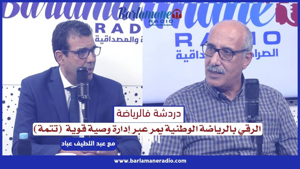 خبار السيمانة.. لهذه الأسباب الخبير الجدري يتوقع أن يكون إقتصاد 2023 أحسن من 2022