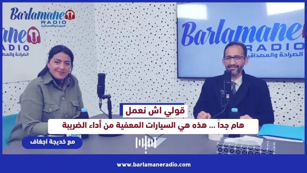 أخطاء كنجهلوها.. نصائح حول القيادة ليلا