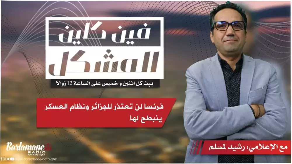 نرشدك يا فلاح.. ها كيفاش نعناو بشجرة الزيتون بعد عملية الگليع