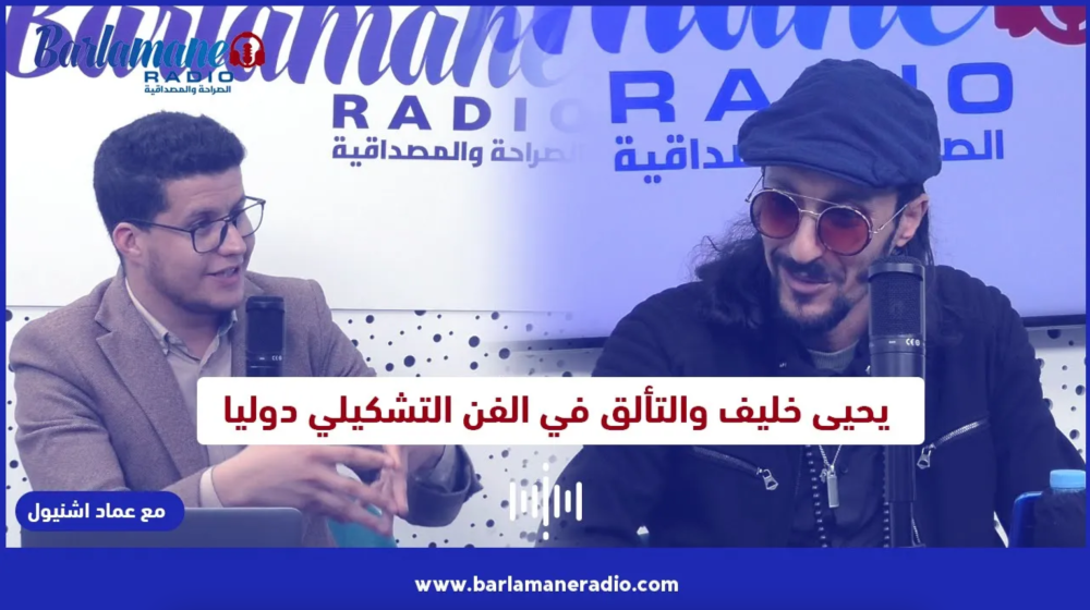 نرشدك يا فلاح.. نصائح للمقبيل على إنجاز مشروع فلاحي