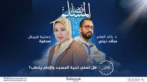 فضاء المسلم.. حكم البيع وقت صلاة الجمعة