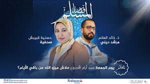 فضاء المسلم.. هل يؤثم من تغيب عن صلاة الجمعة في المسجد؟