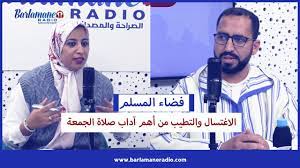 فضاء المسلم.. آداب خاصة بصلاة الجمعة يجب الانتباه إليها