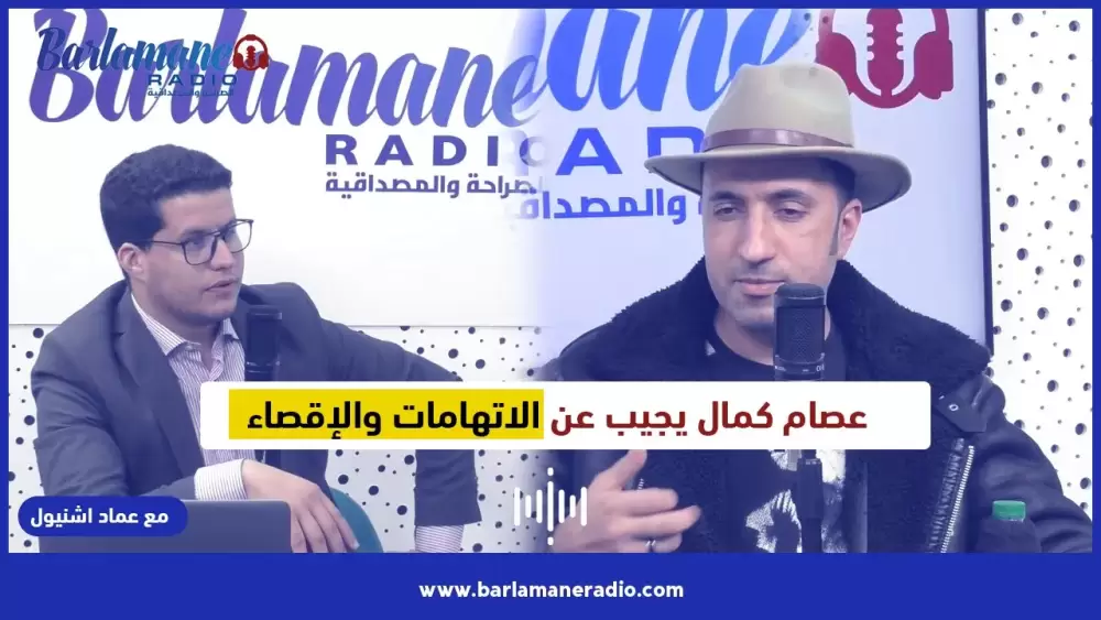 نرشدك يا فلاح ... عملية سقي المعدنوس