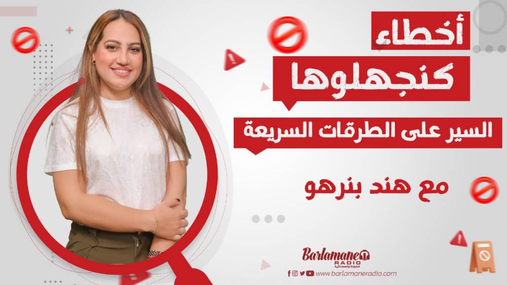 فين كاين المشكل؟.. لجن مراقبة الأسعار.. أم لجن الاستعراض؟