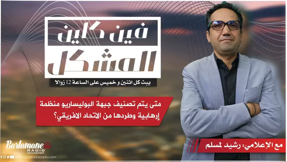 حديث ومغزل.. الحكومة تصدر الماء والغذاء والشعب يجني العطش والغلاء