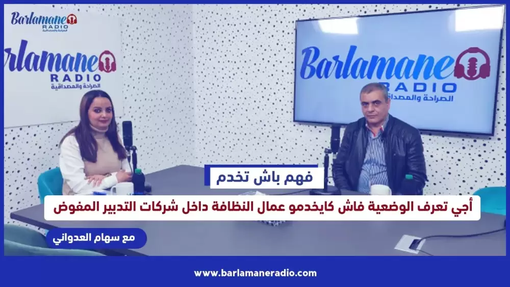 صحتك ناقشوها.. اكتئاب ما بعد الولادة