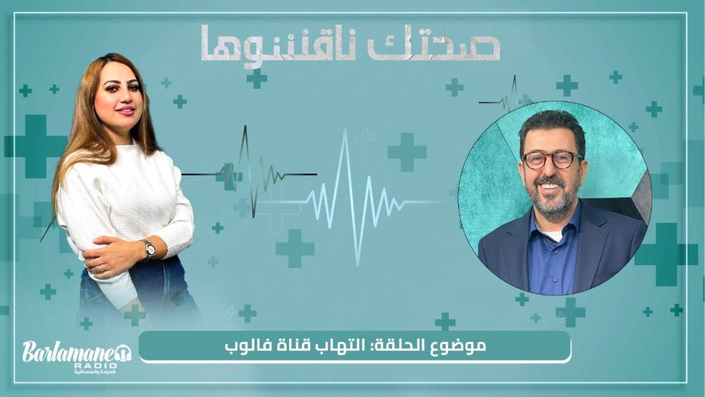 نرشدك يا فلاح.. كيفاش كتأثر الجْريحٓة على النباتات