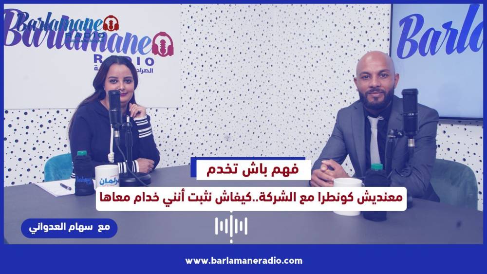 فين كاين المشكل؟.. متى يتم تصنيف جبهة البوليساريو منظمة إرهابية وطردها من الاتحاد الافريقي؟