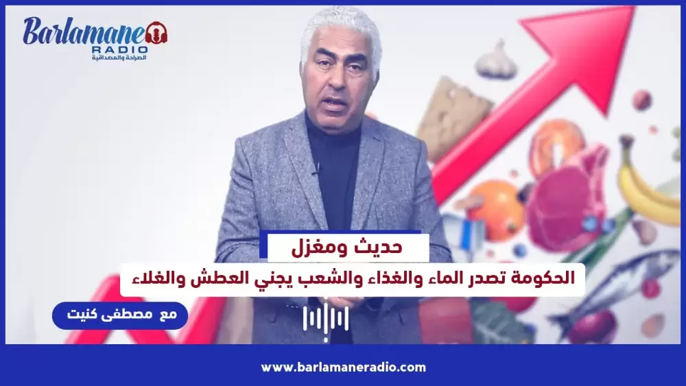 صحتك ناقشوها.. دور الأنشطة الموازية في تنمية ذكاء الطفل