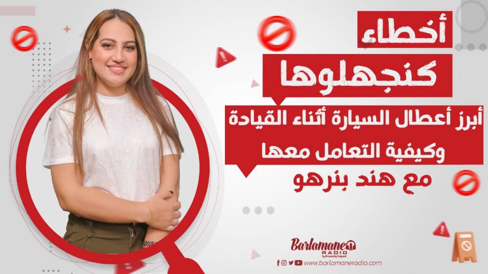 فنان مع عماد.. التهامي الهاني: فيلم سيكا يفضح البوليساريو وأنا نتكلف نرسل الموز للجزائر