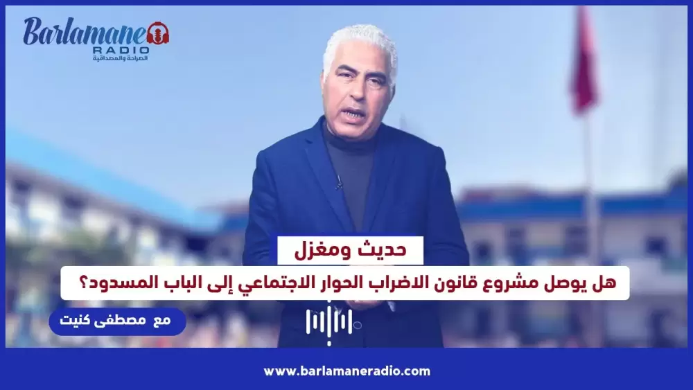 نرشدك يا فلاح.. علاش نرشو الأحماض الأمينية في فترة الجريحة؟