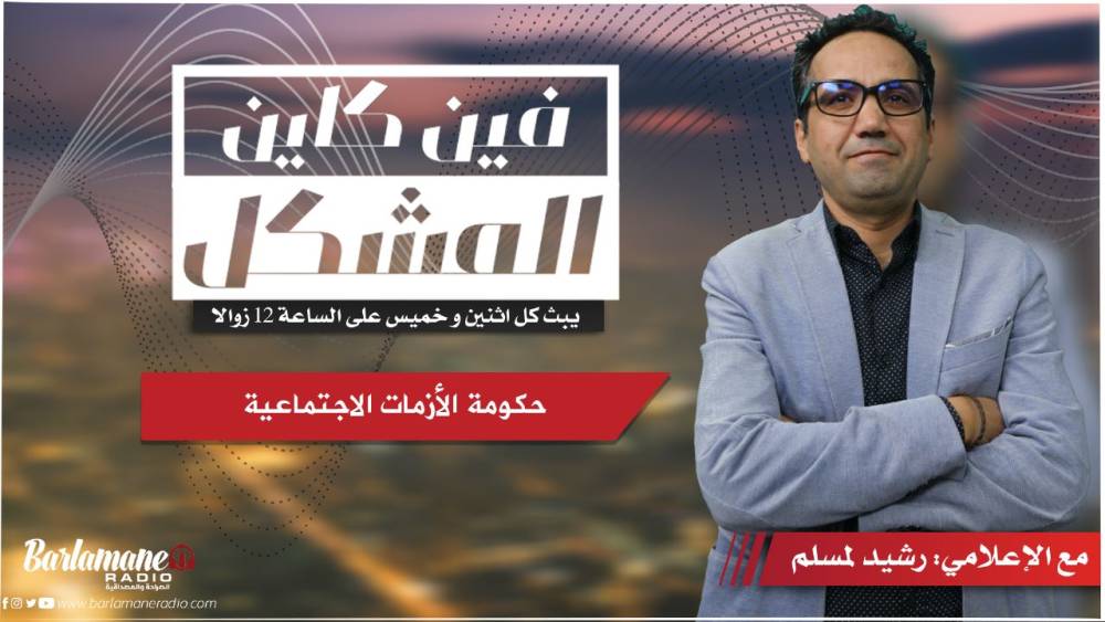 فنان مع عماد.. محمد الحوضي/ فيلم الكنز/ هدية الأب / الاشتغال مع حسن الفد/ الأعمال الأجنبية