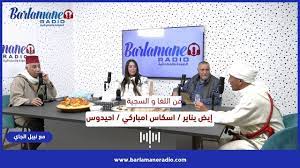 فن اللغا والسجية.. إيض يناير / اسكاس امباركي / احيدوس