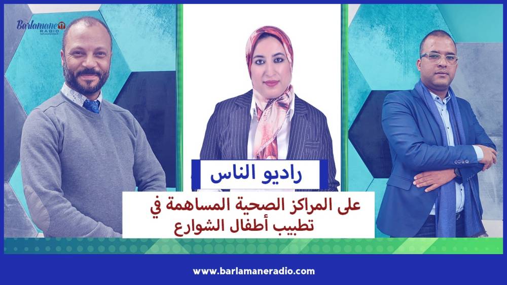 صحتك ناقشوها.. التهاب قناة فالوب