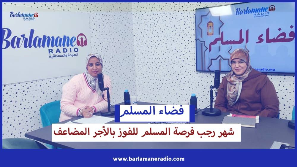 فين كاين المشكل؟.. باركا من غطرسة شركات التدبير المفوض في النظافة والضو والماء