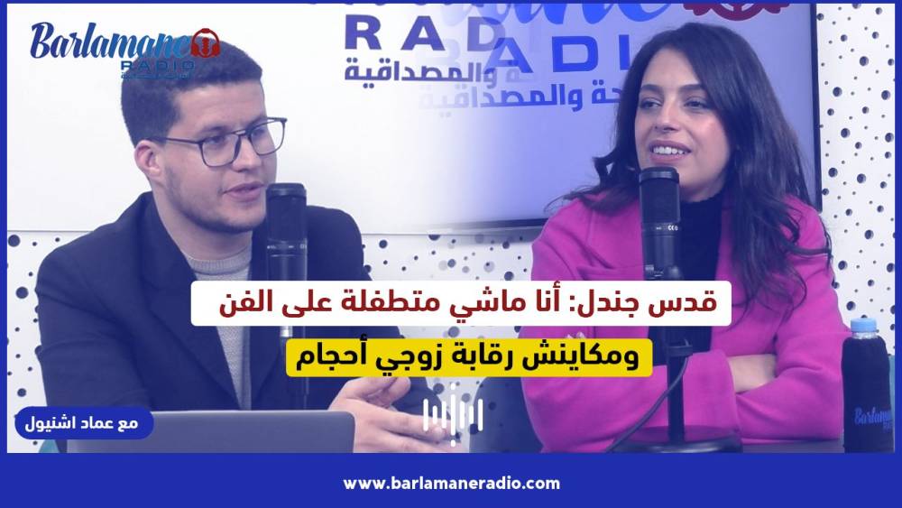 نرشدك يا فلاح.. مرض التصمغ بأشجار اللوزيات