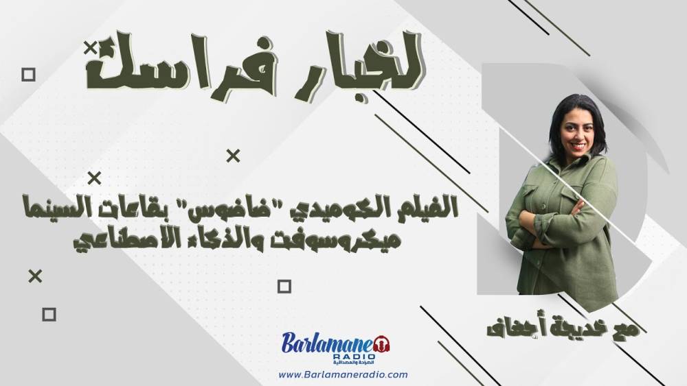 أخطاء كنجهلوها.. أبرز أعطال السيارة أثناء القيادة وكيفية التعامل معها