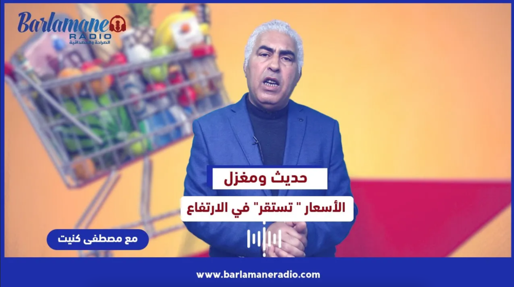 نرشدك يا فلاح ... مقادير عملية رش البور والزنك قبل وبعد مرحلة الإزهار
