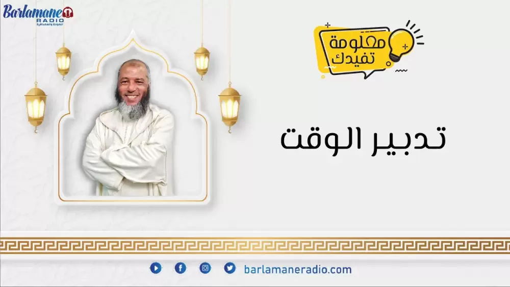 هذا هو أنت.. بحاج: كيعجبني سعد لمجرد كفنان..أنا ضد كل مغت*صب/ بعض المغنيين الجدد غير مخربقين