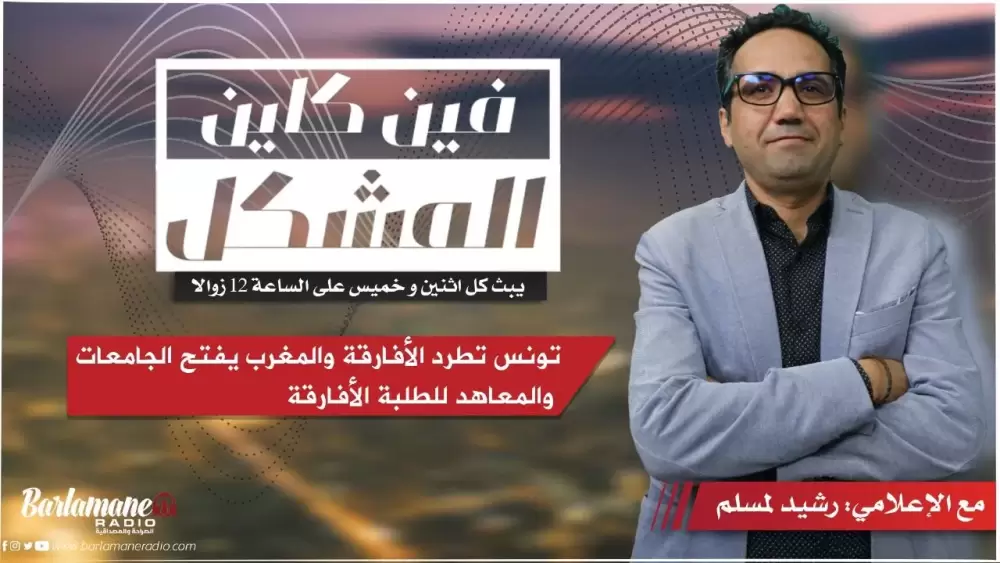نرشدك يا فلاح.. فوستيل الألمنيوم لمقاومة الفطريات