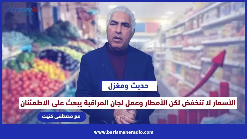 نرشدك يا فلاح.. تتمة الإرشادات اللي كتهم تزهير العنب