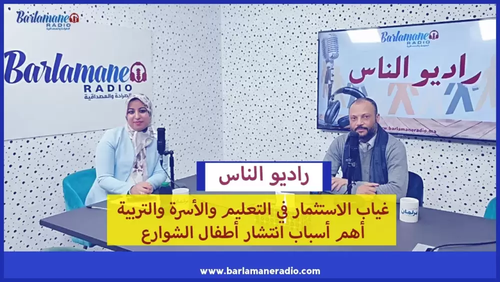 نرشدك يا فلاح ... حشرة الذبانة البيضا