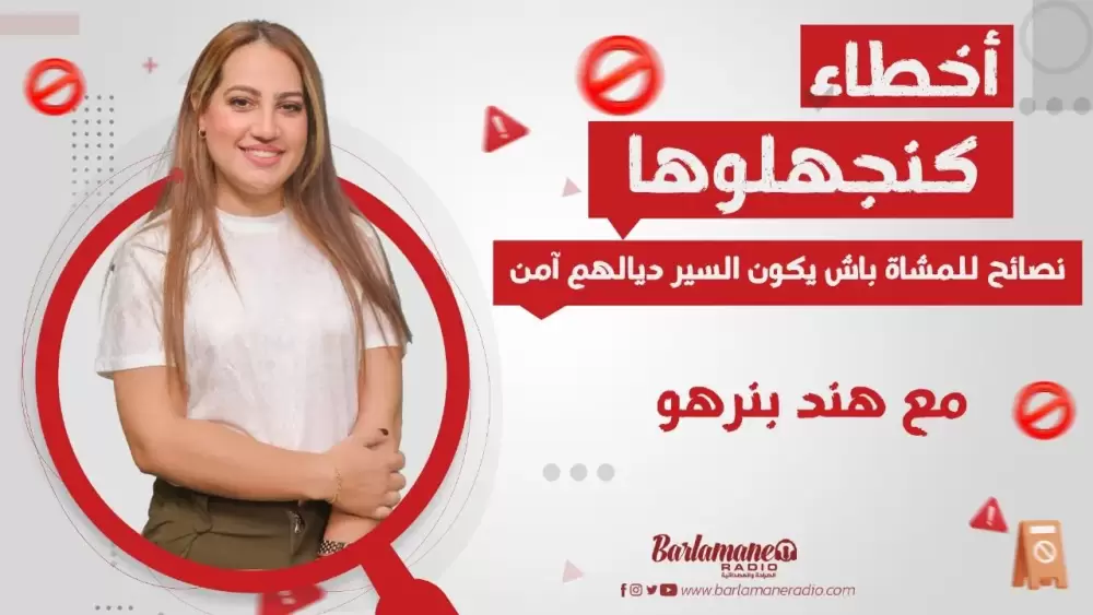 نرشدك يافلاح... فين كتعيش حشرة الذبانة البيضا ؟