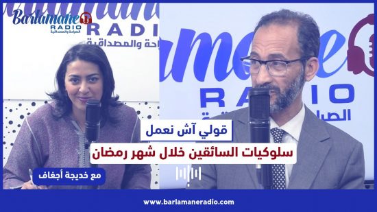 قولي آش نعمل؟.. سلوكيات السائقين خلال شهر رمضان