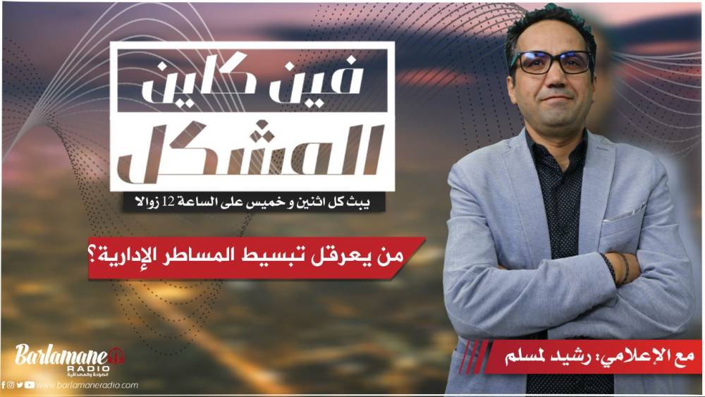 نرشدك يا فلاح.. معلومات حول الصدأ الأصفر في القمح