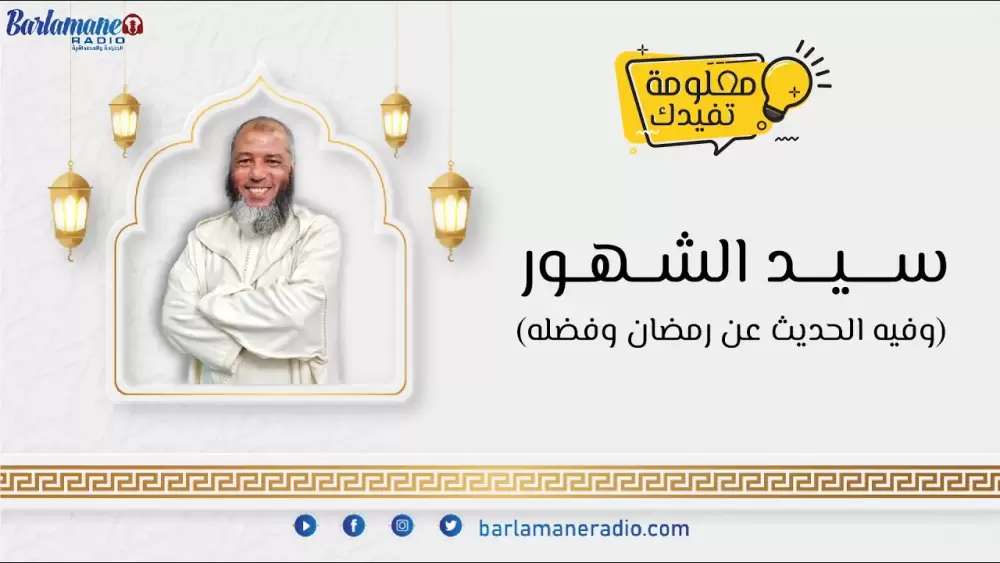 أخطاء كنجهلوها.. قواعد السلامة المرورية للمشاة