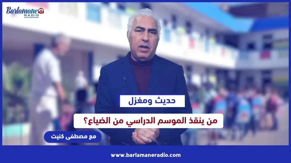 أخطاء كنجهلوها.. نصائح للمشاة باش يكون السير ديالهم آمن