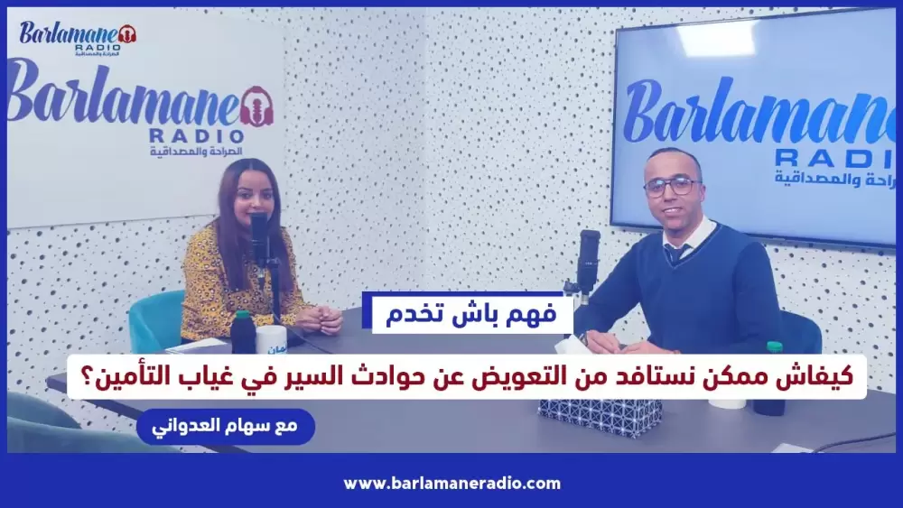 فين كاين المشكل؟..من يعرقل تبسيط المساطر الإدارية؟